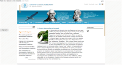 Desktop Screenshot of classical-homeopathy.gr